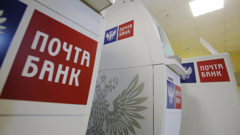 ВТБ завершил сделку по приобретению "Почта банка"